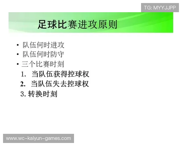 任意球短传配合突破人墙,精准传中一脚破门,足球战术新亮点引发关注 任意球短传配合突破人墙,精准传中一脚破门,足球战术新亮点引发关注